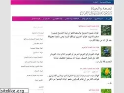Sites similar to healthalhayat.blogspot.com
