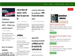 Sites similar to healthalltipz.com