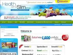 Sites similar to healthandslimshop.com