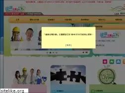 Sites similar to healthatwork.gov.hk