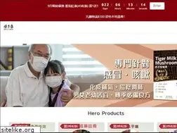 Sites similar to healthbank.com.hk