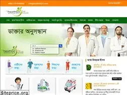 Sites similar to healthbd24.com