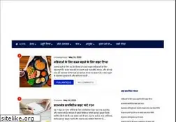 Sites similar to healthbeautytips.co.in