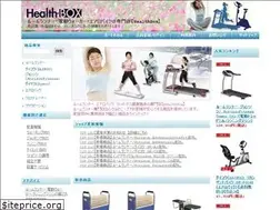 Sites similar to healthbox.jp