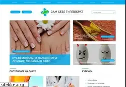 Sites similar to healthbps.ru
