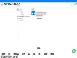 Sites similar to healthbuynow.com