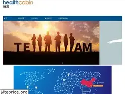 Sites similar to healthcabin.cn