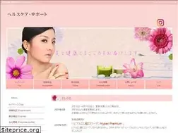 Sites similar to healthcare-remon.jp