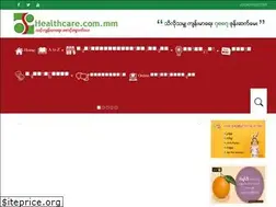 Sites similar to healthcare.com.mm