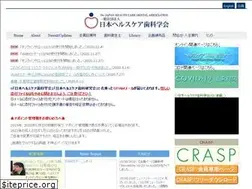 Sites similar to healthcare.gr.jp