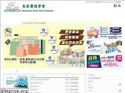 Sites similar to healthcare.org.hk