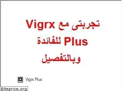 Sites similar to healthcare4arab.com