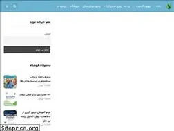 Sites similar to healthcareimprovement.ir