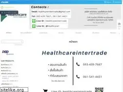 Sites similar to healthcareintertrade.com
