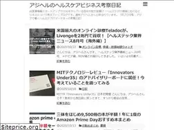 Sites similar to healthcareit.jp