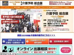 Sites similar to healthcarejapan.jp