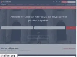 Sites similar to healthcarestudies.ru