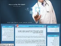 Sites similar to healthcaretechnology.blogfa.com
