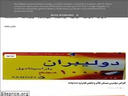 Sites similar to healthcharger.blogspot.com