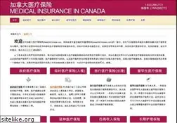 Sites similar to healthchinese.ca