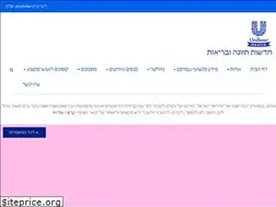 Sites similar to healthclub.co.il