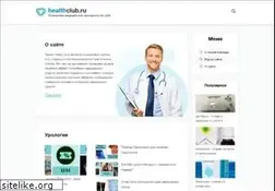 Sites similar to healthclub.ru