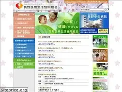 Sites similar to healthcoop-nagano.or.jp
