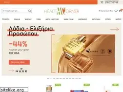 Sites similar to healthcorner.gr