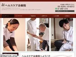 Sites similar to healthcs.jp