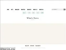 Sites similar to healthdaily.tw
