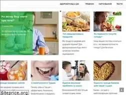 Sites similar to healthday.in.ua