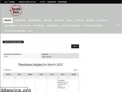 Sites similar to healthdays.gr