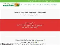 Sites similar to healthdrinks.ir
