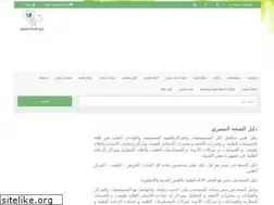 Sites similar to healtheg.com
