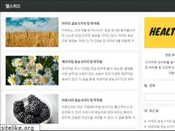 Sites similar to healthfeed.co.kr