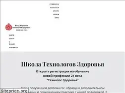 Sites similar to healthfond.ru