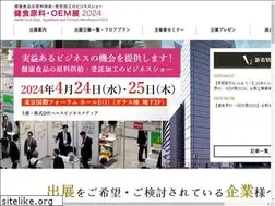 Sites similar to healthfoodexpo.jp