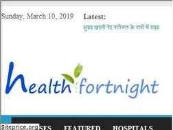 Sites similar to healthfortnight.com