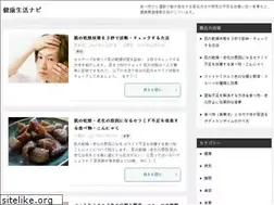 Sites similar to healthful-life.info