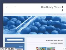 Sites similar to healthfullyyours.wordpress.com