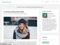 Sites similar to healthgossip.co