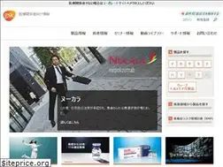 Sites similar to healthgsk.jp