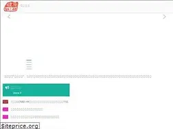 Sites similar to healthguide.com.tw