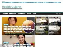 Sites similar to healthgujarat.in