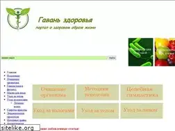 Sites similar to healthharbor.ru