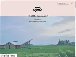 Sites similar to healthian-wood.jp