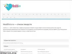 Sites similar to healthico.ru