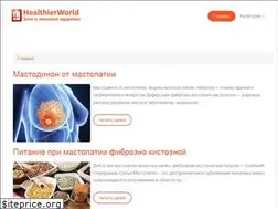 Sites similar to healthierworld.ru