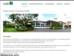 Sites similar to healthimpact.co.th