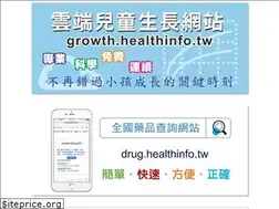 Sites similar to healthinfo.tw